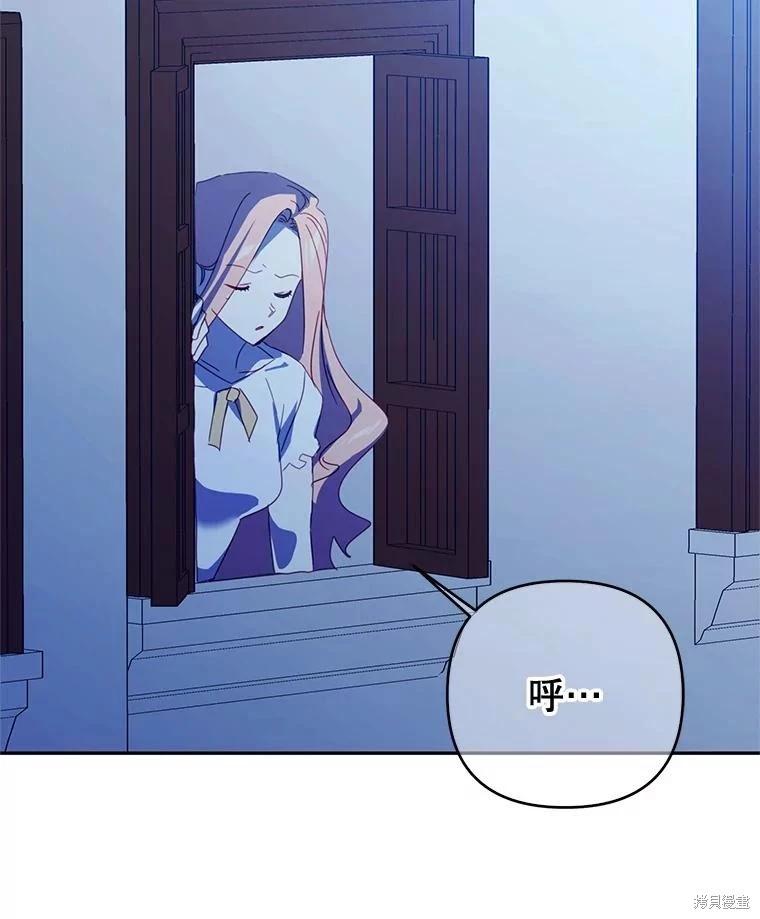 第55话81