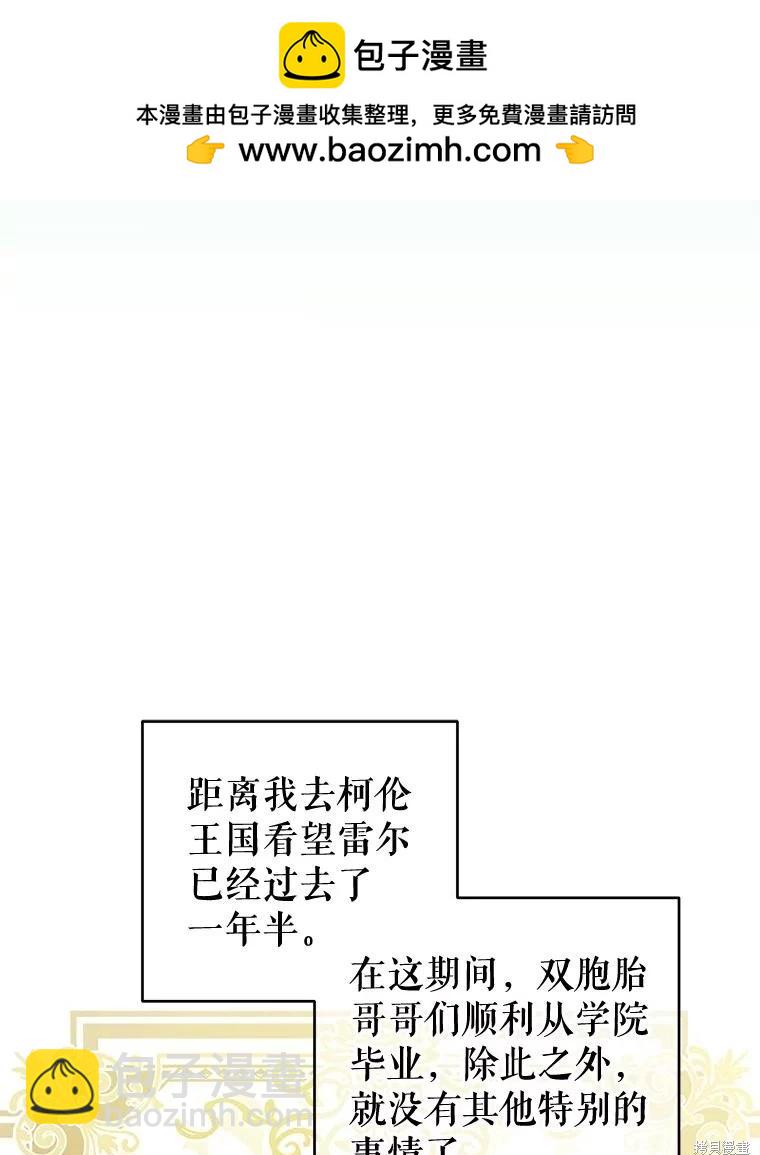 第57话1
