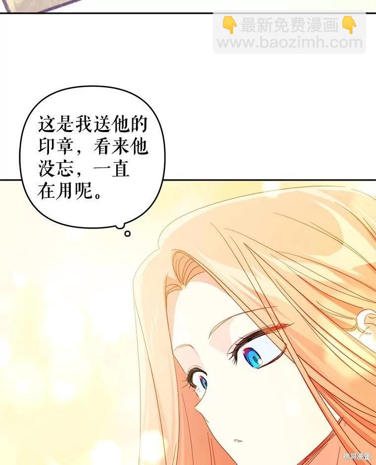 第57话11
