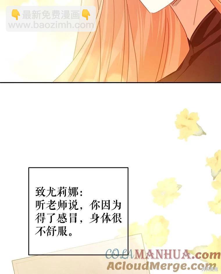 第57话12