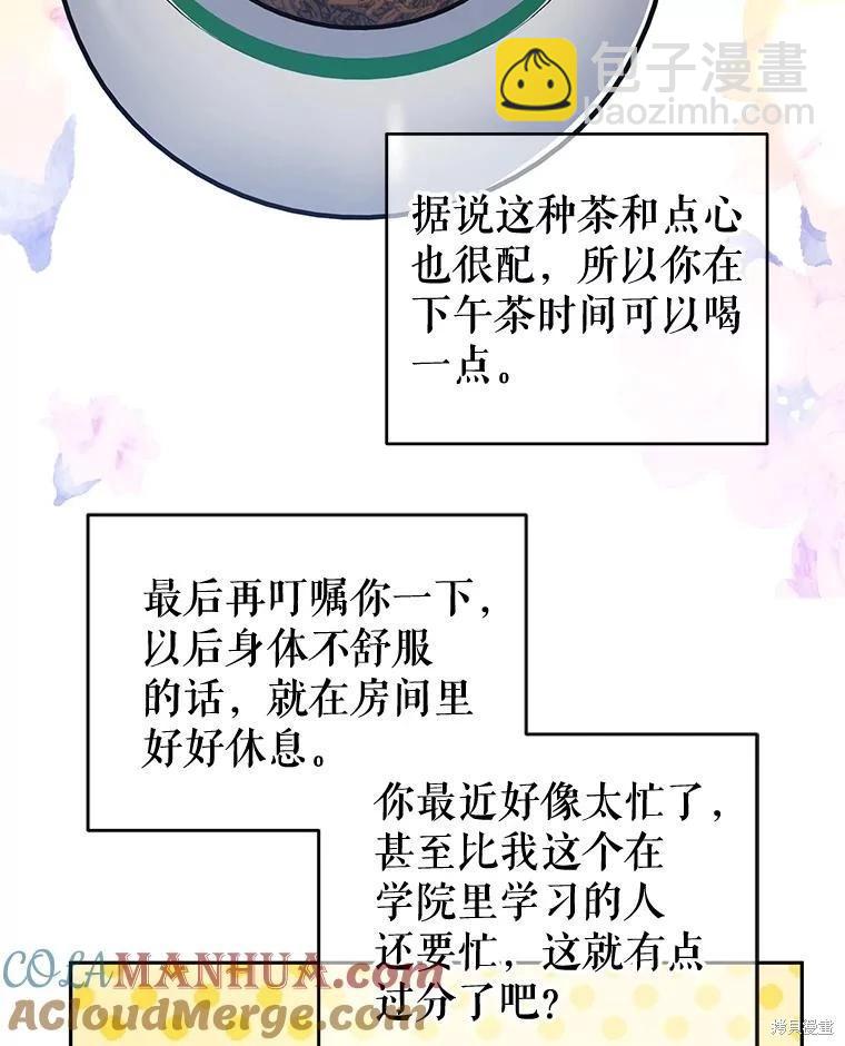 第57话15