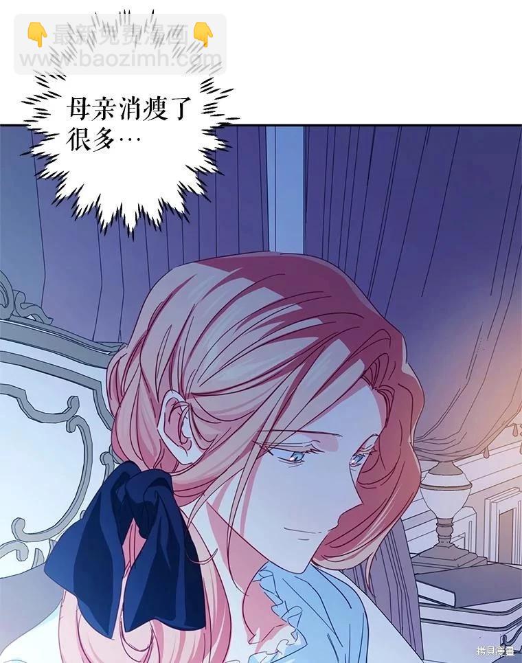 第57话40