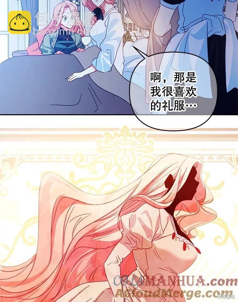 第57话42