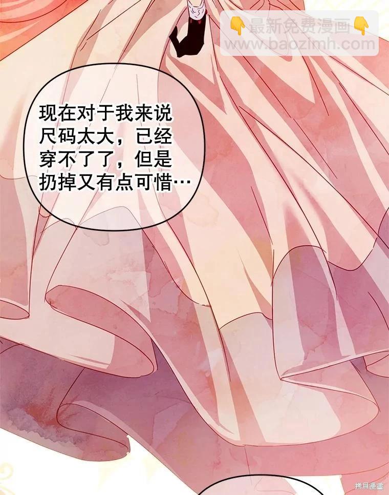 第57话43