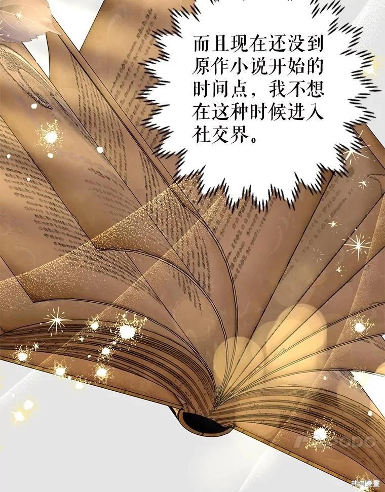 第58话10