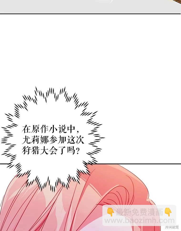 第58话11