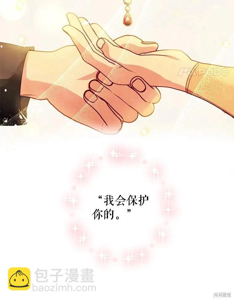 第58话14
