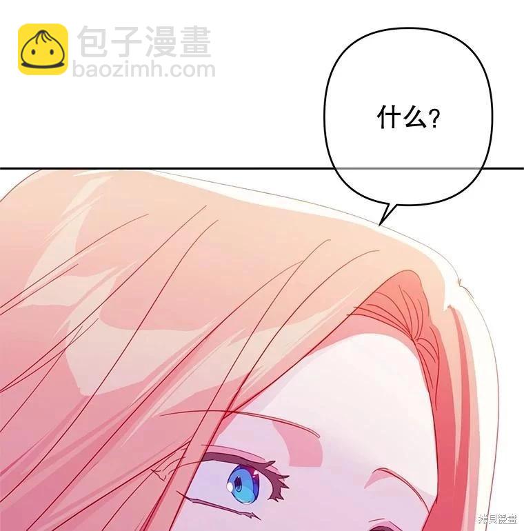 第58话2