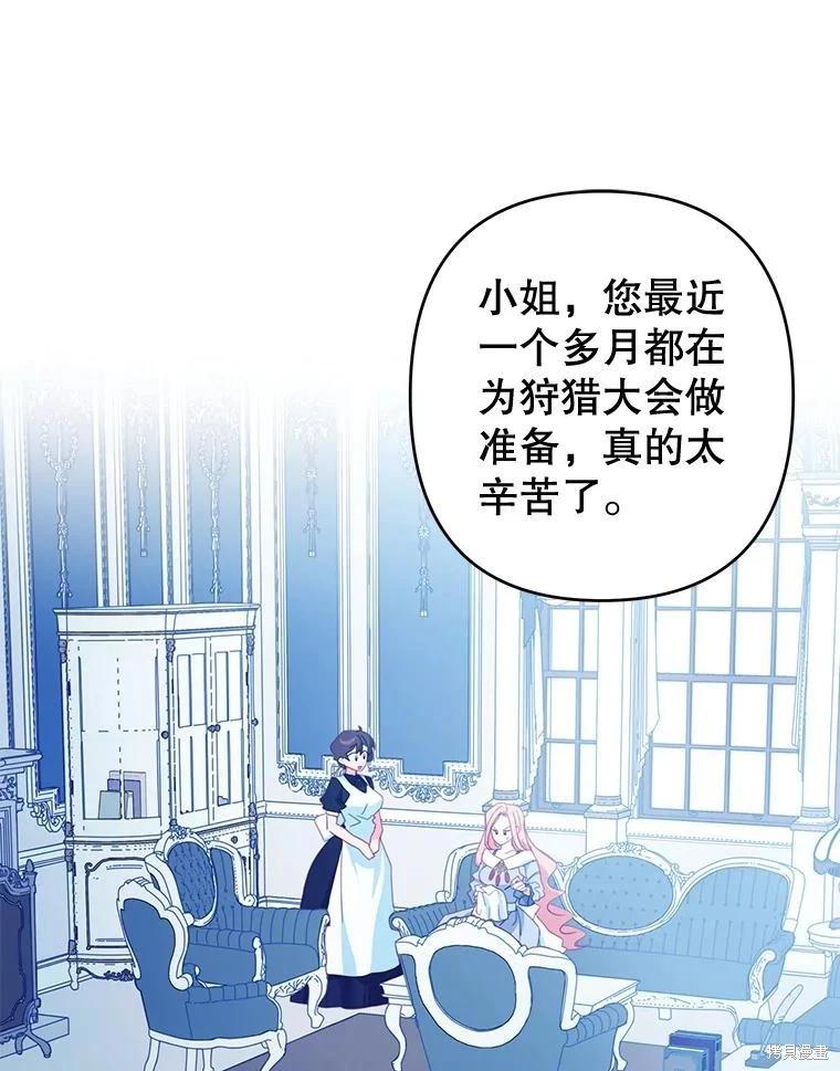 第58话20