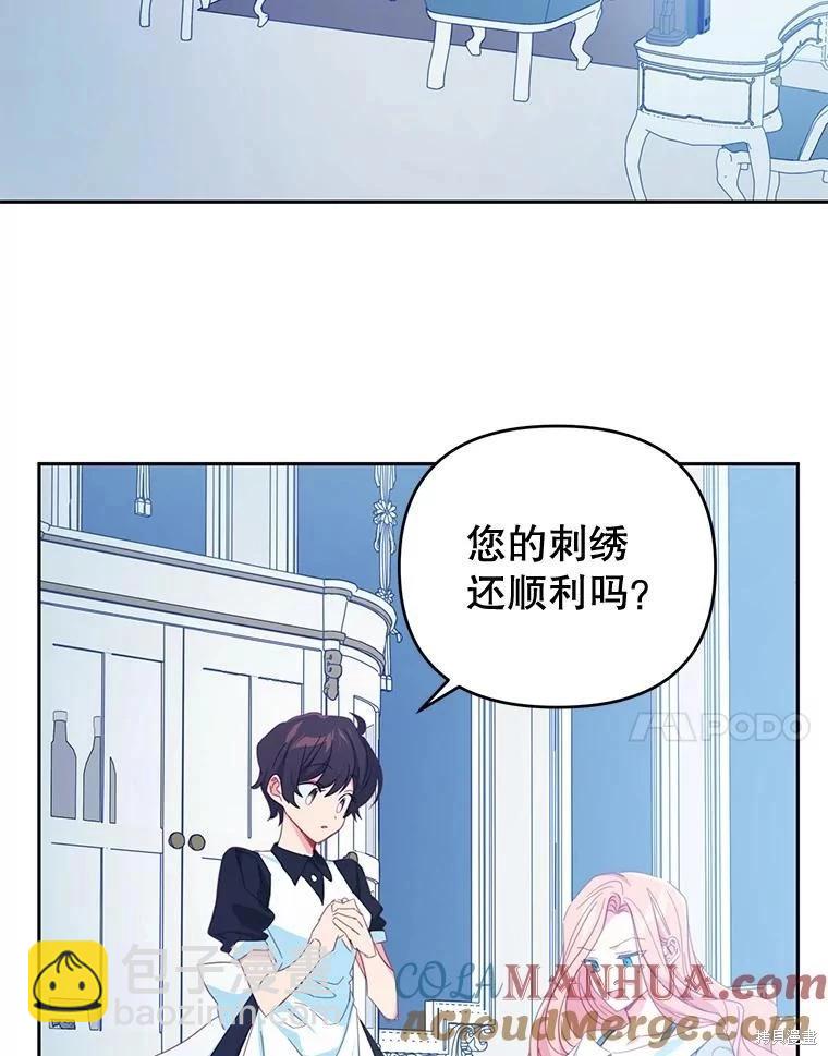 第58话21