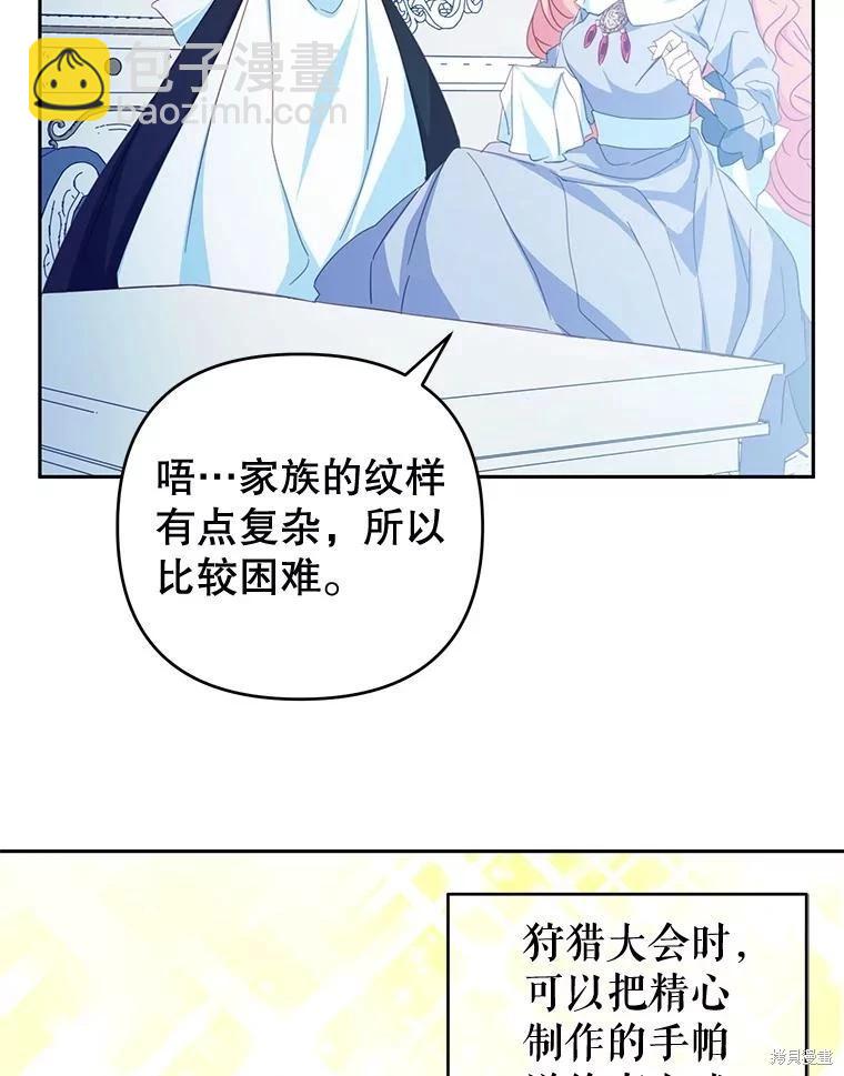 第58话22