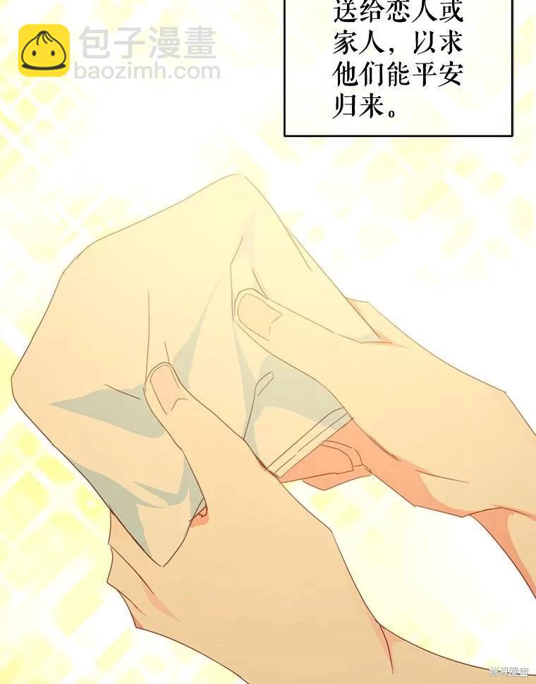 第58话23