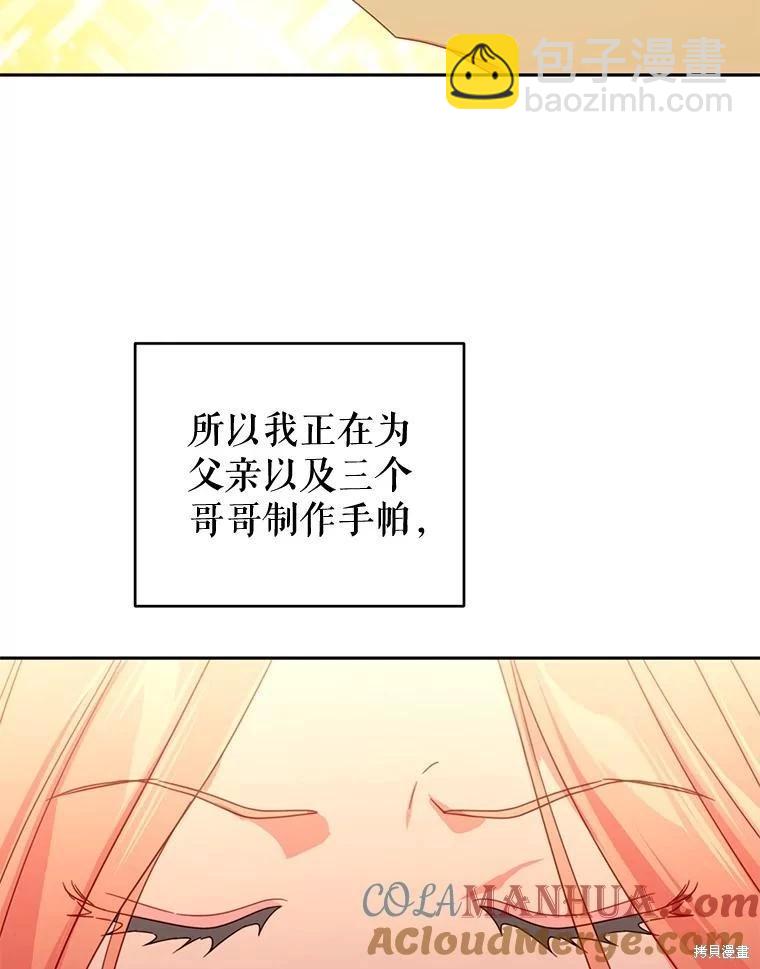 第58话24