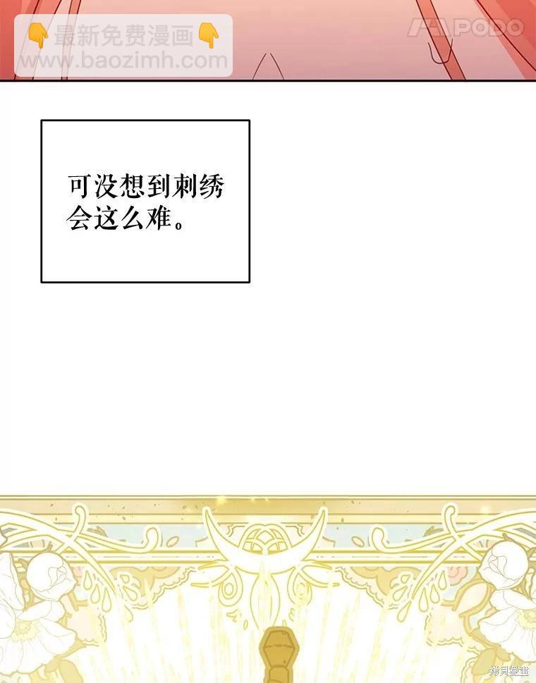 第58话25