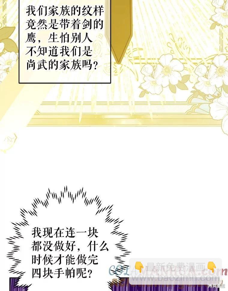 第58话27