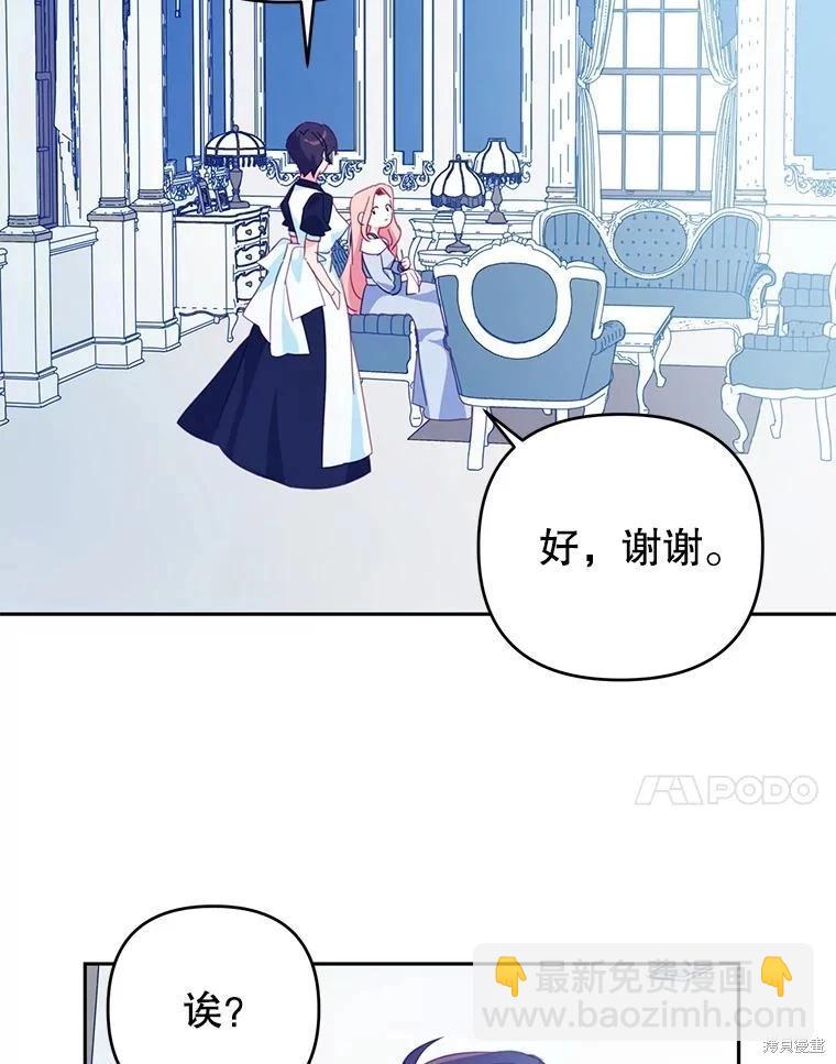 第58话31