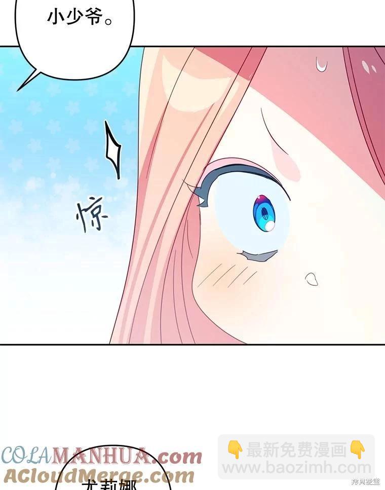 第58话33