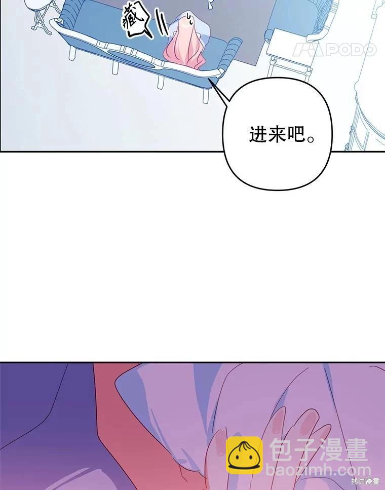 第58话35