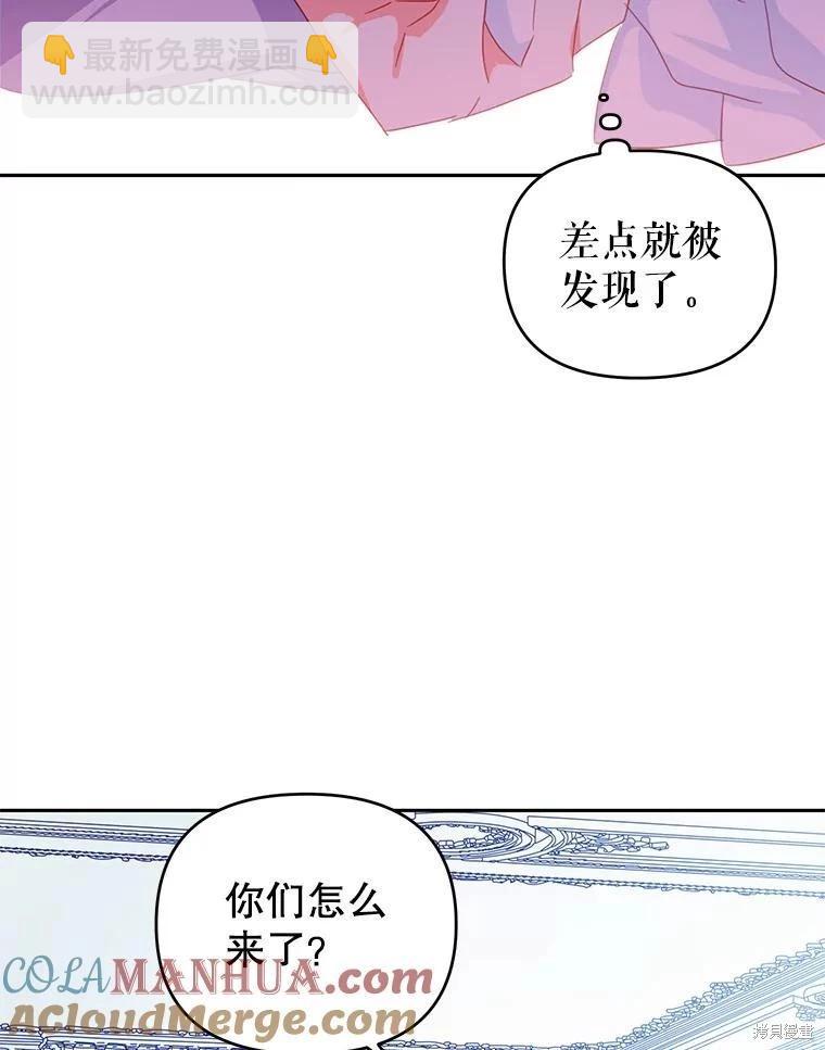 第58话36