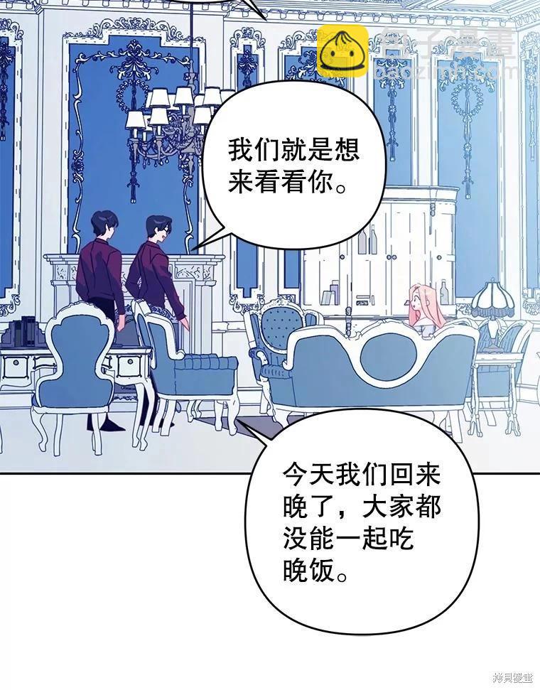 第58话37