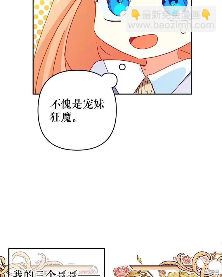 第58话43