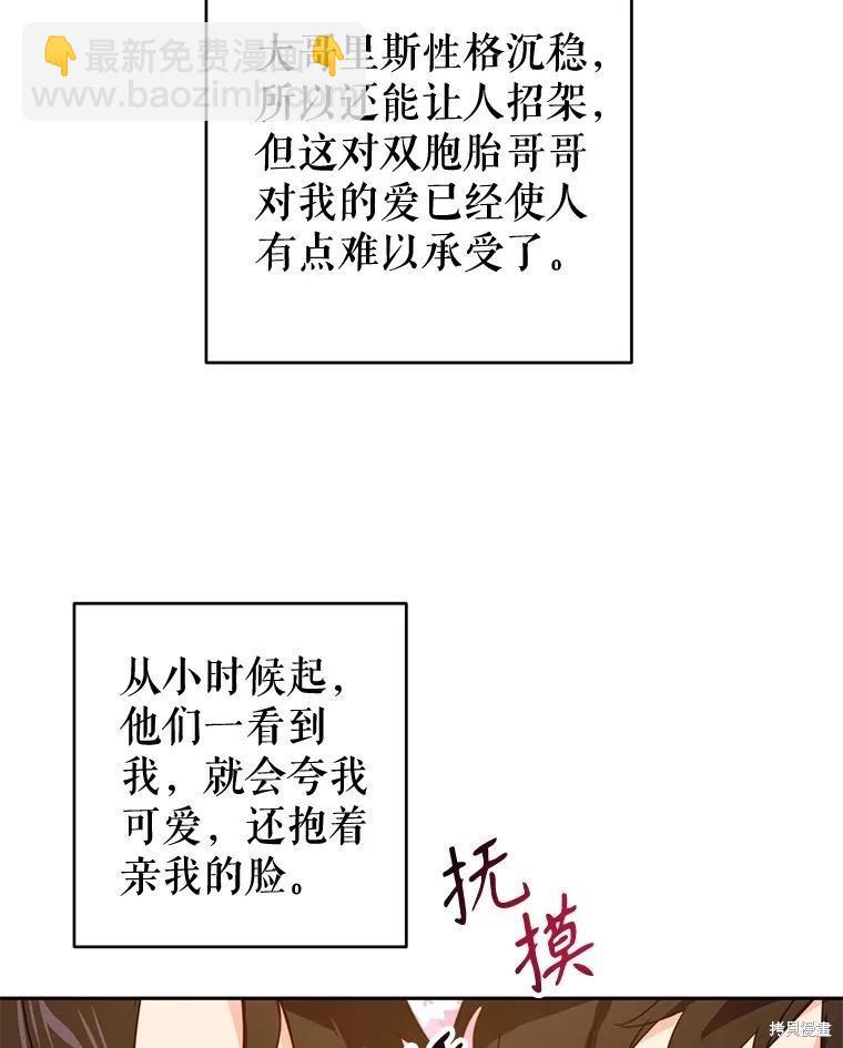 第58话46