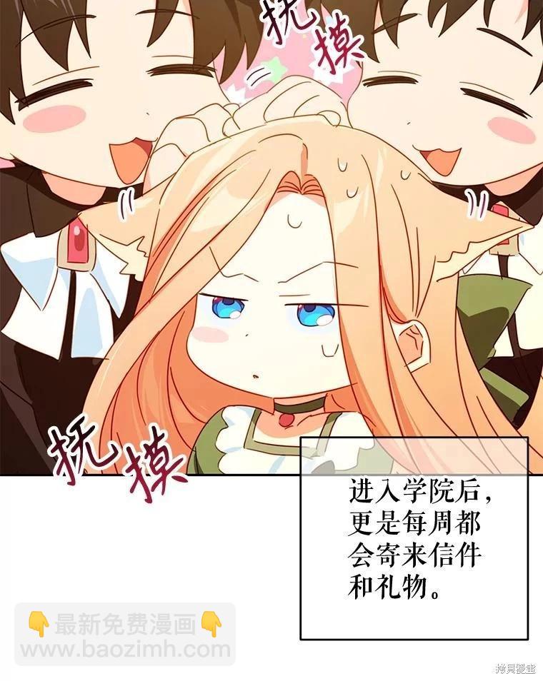 第58话47