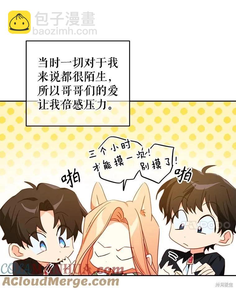 第58话48