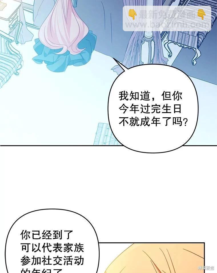 第58话5