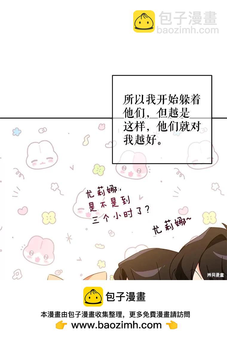 第58话53