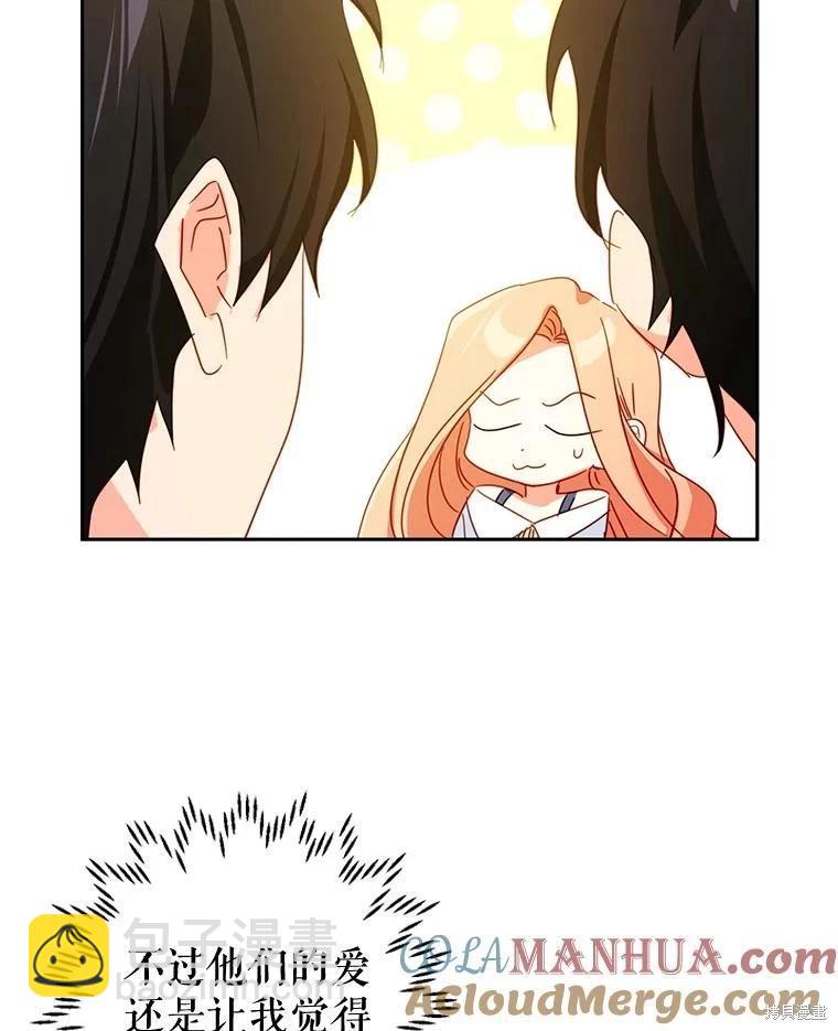 第58话55