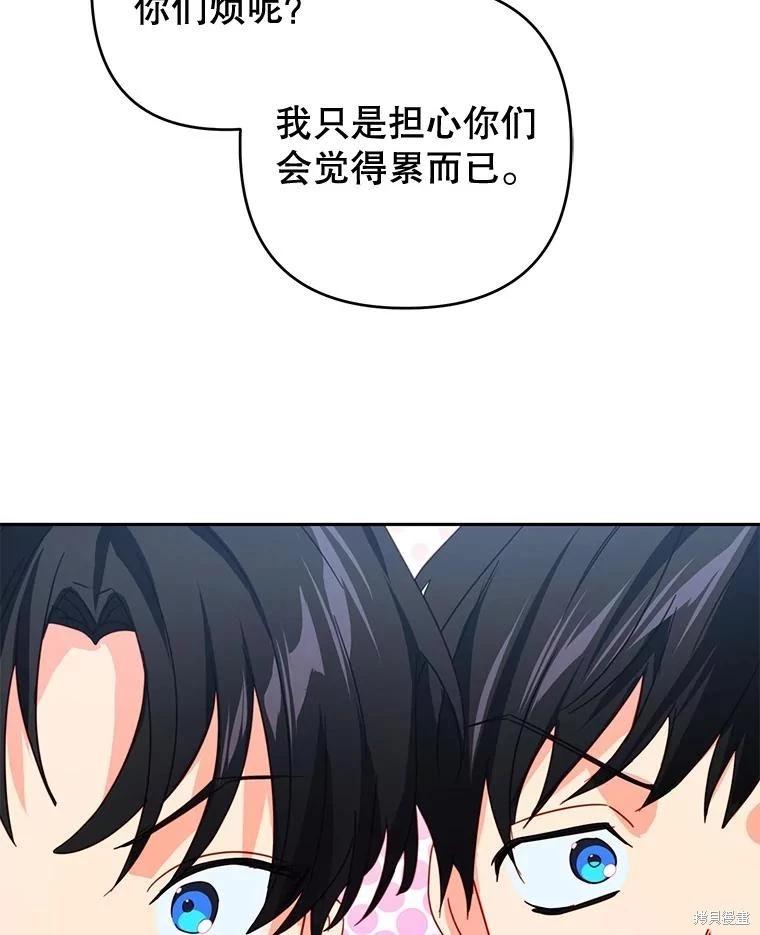 第58话57