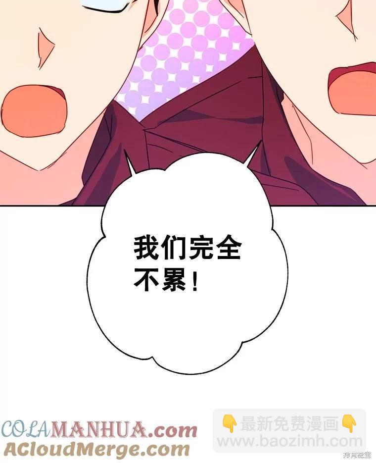 第58话58