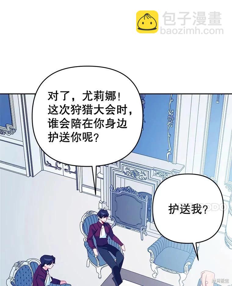 第58话59
