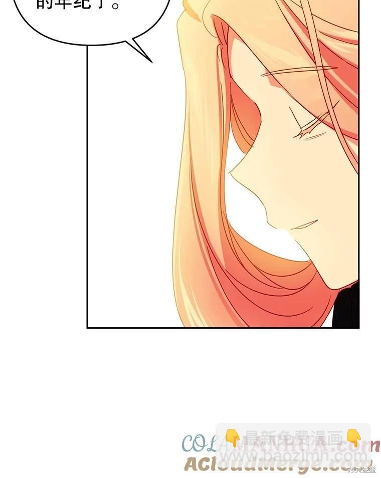 第58话6