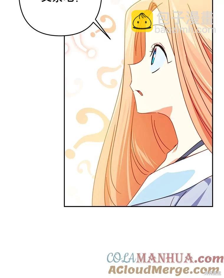 第58话61