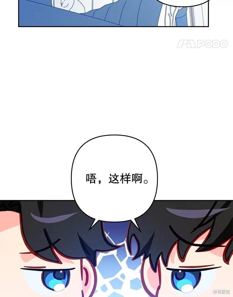 第58话63