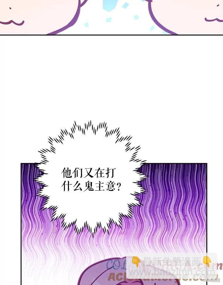 第58话64