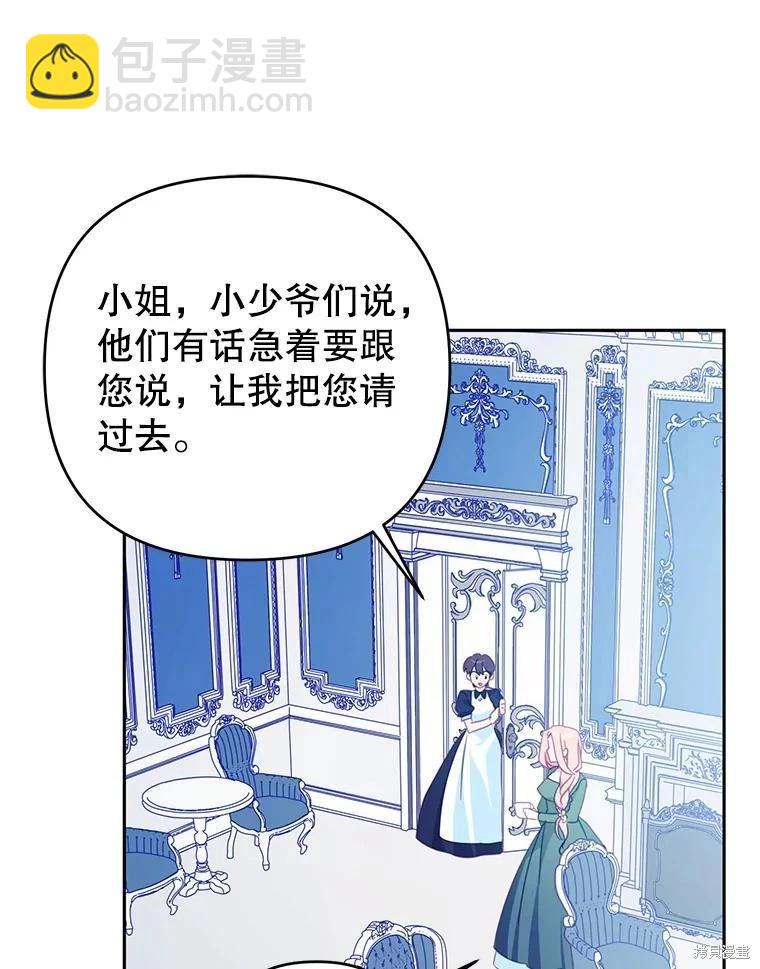 第58话68
