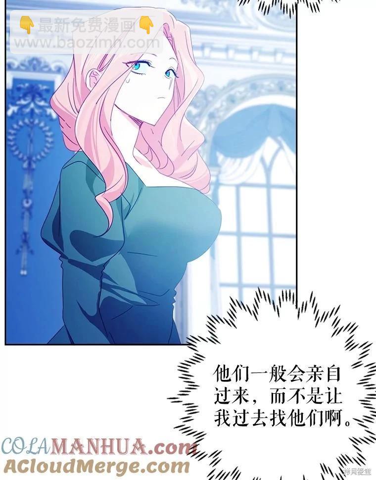 第58话70