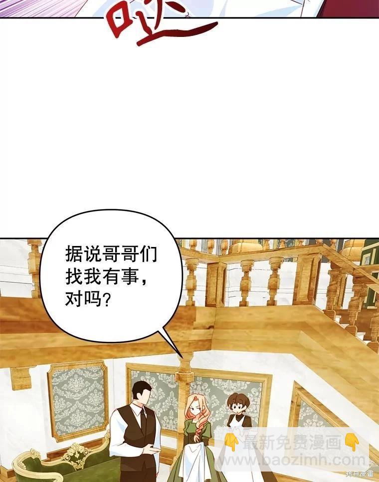 第58话74