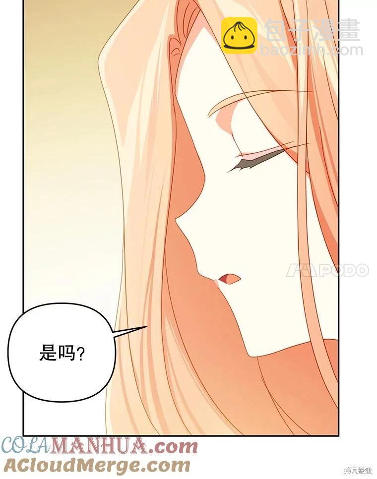 第58话76