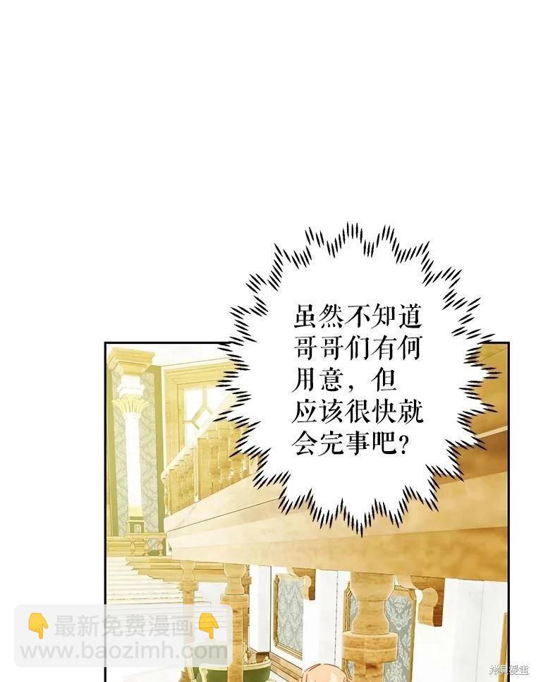 第58话77