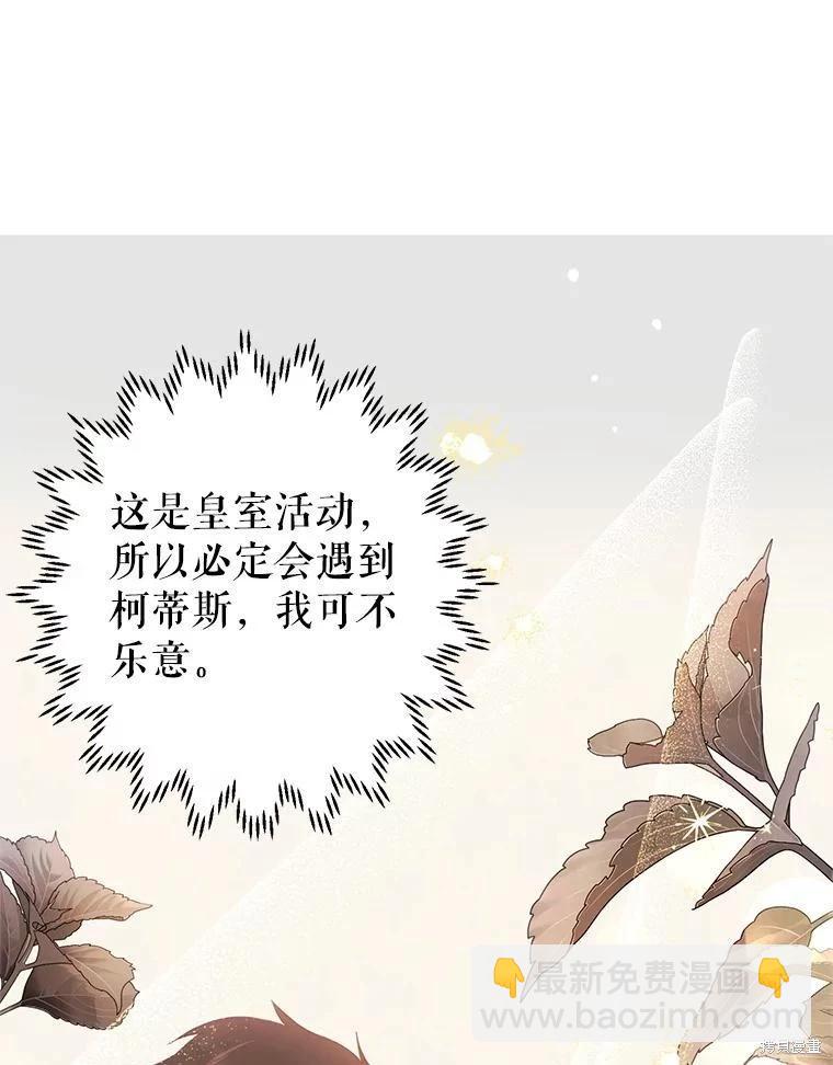第58话8