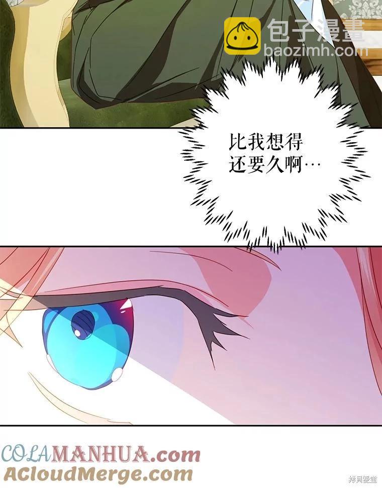 第58话82