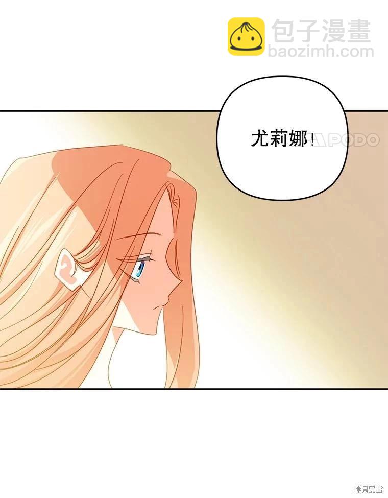第58话83