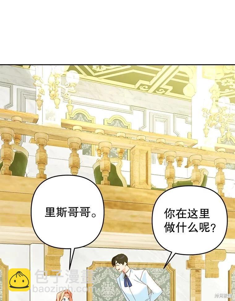 第58话84