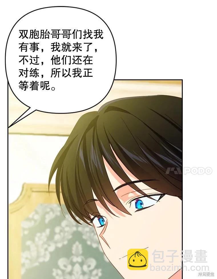 第58话86