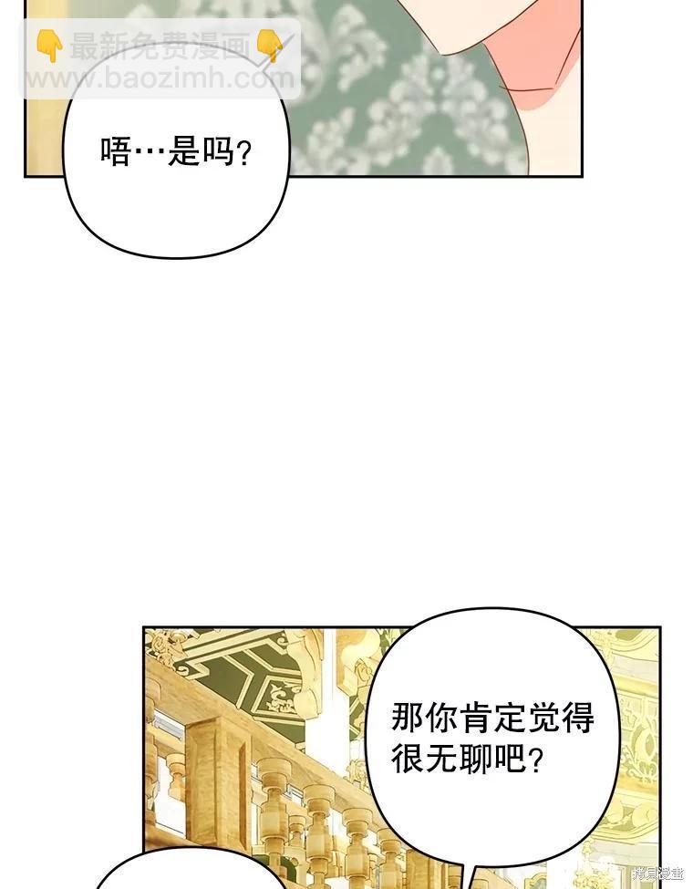 第58话87