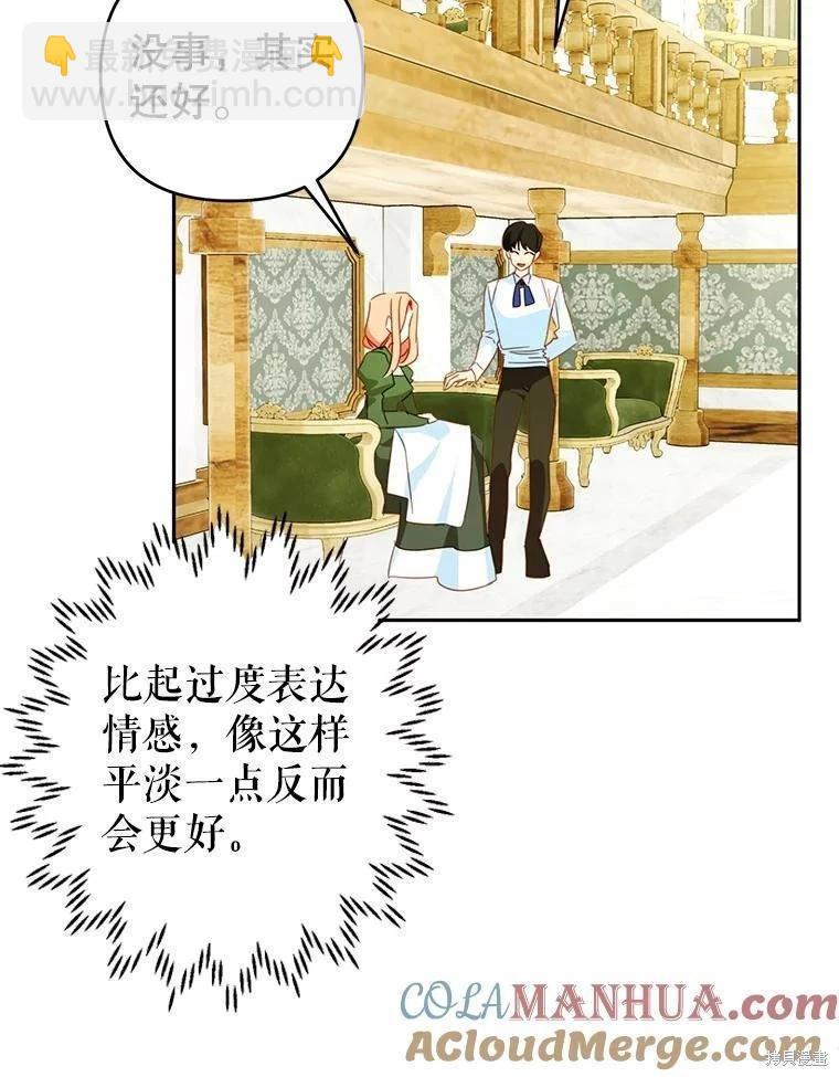 第58话88